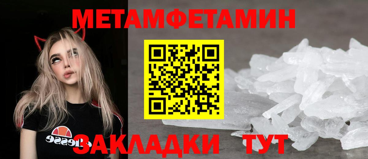 Амфетамин  Амфетамин  Вход с VPN  мориарти как зайти  Amphetamine 97%  Сафоново 