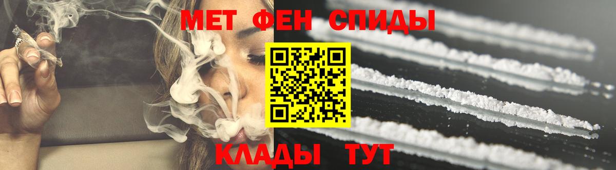 Amphetamine 97% Сафоново