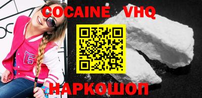 альфа пвп VHQ Будённовск