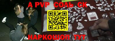 альфа пвп VHQ Будённовск