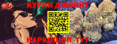 каннабис Бузулук
