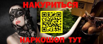 альфа пвп VHQ Будённовск