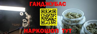 альфа пвп VHQ Будённовск