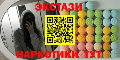 альфа пвп VHQ Будённовск