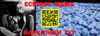 марки lsd Бугуруслан