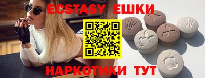 марки lsd Бугуруслан
