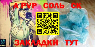 каннабис Бузулук