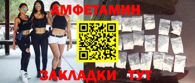 альфа пвп VHQ Будённовск