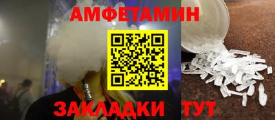 альфа пвп VHQ Будённовск