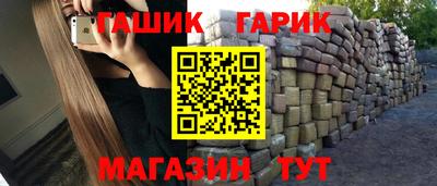 каннабис Бузулук