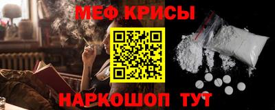 альфа пвп VHQ Будённовск