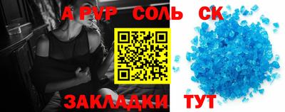 альфа пвп VHQ Будённовск
