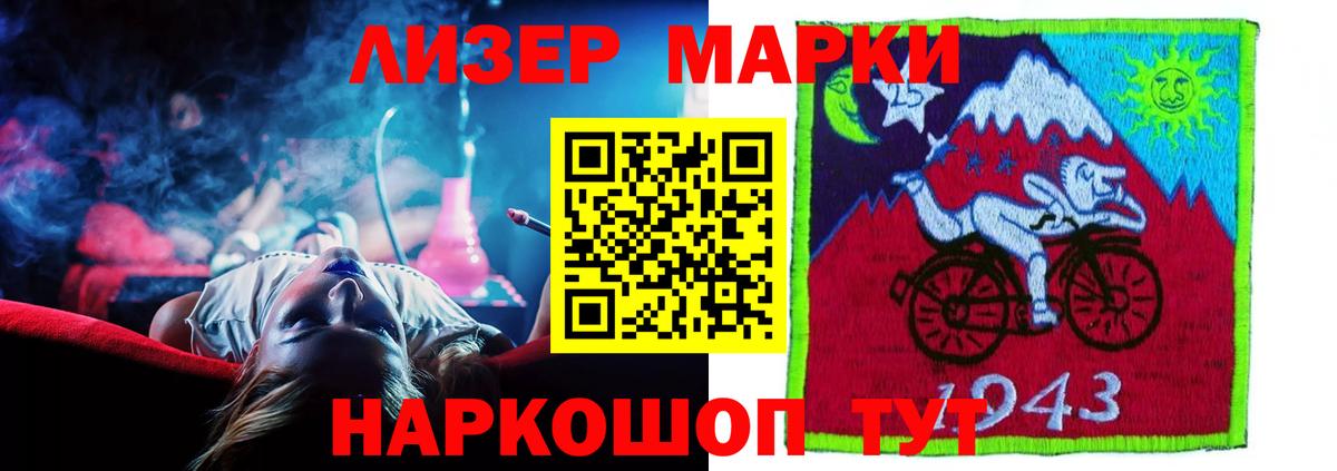 ЛСД экстази ecstasy  LSD-25 экстази ecstasy  Сафоново  кракен   Вход с VPN 