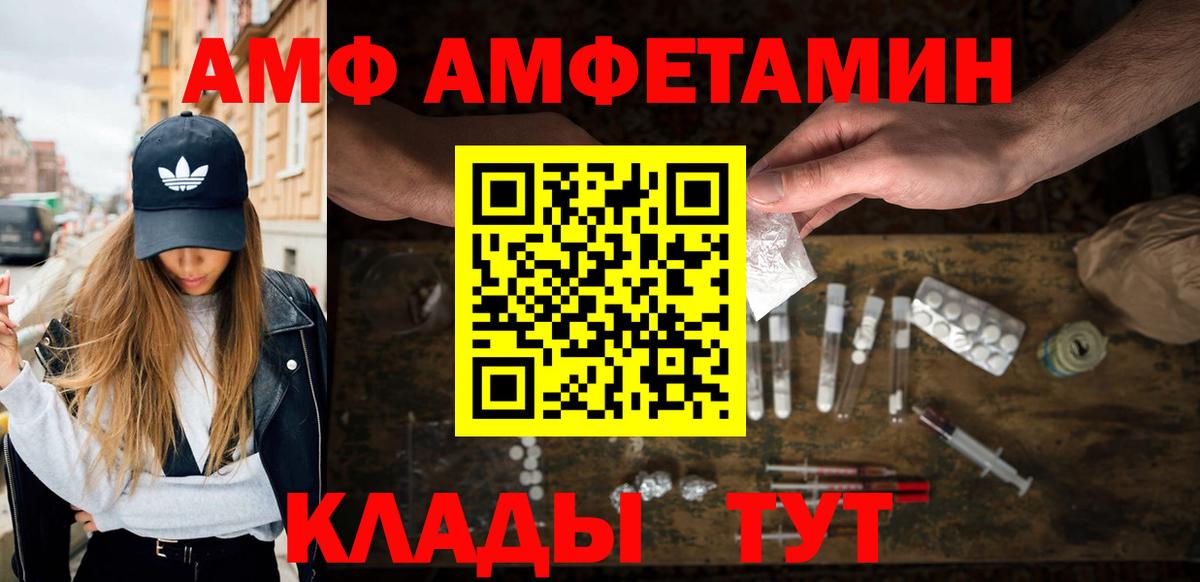 Сафоново  Первитин пудра  Вход с VPN  Первитин пудра 