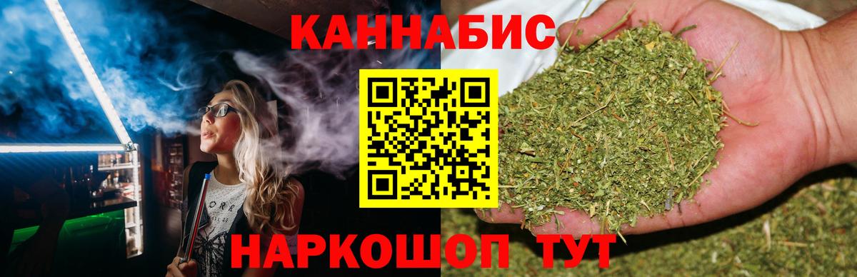 Сафоново  МАРИХУАНА White Widow  Бошки марихуана VHQ  Вход с VPN 